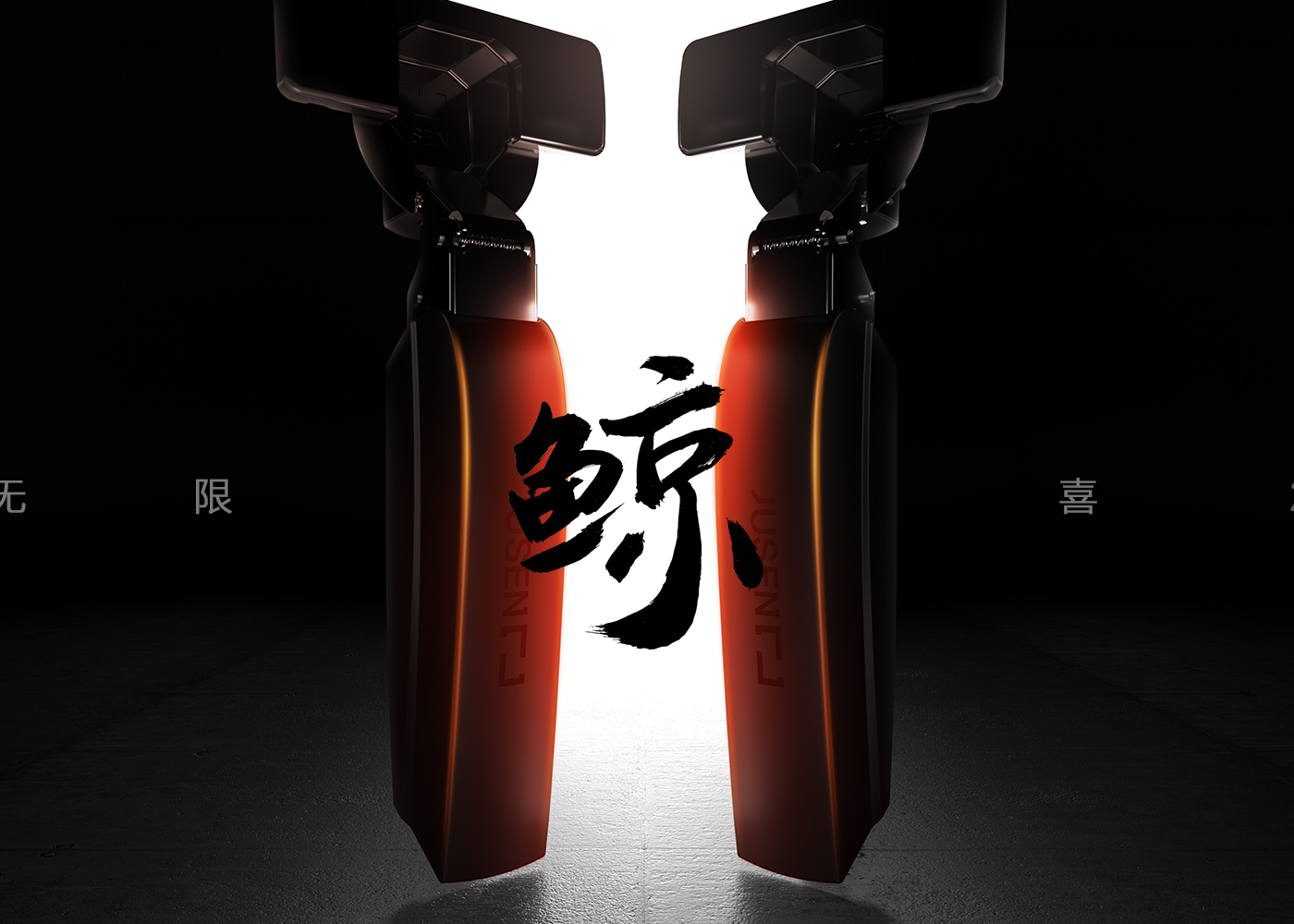 无限“鲸”喜，引领变革 ▏焦点娱乐黑鲸铰链新品线上发布会圆满落幕