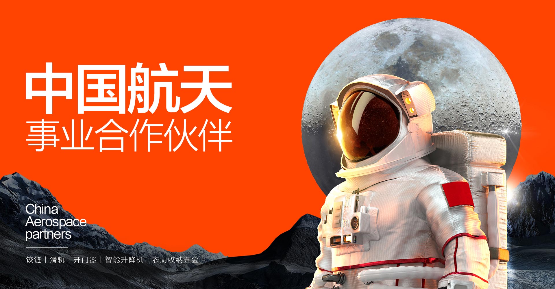 焦点娱乐五金