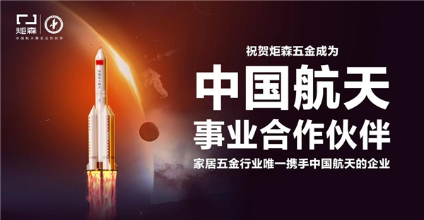焦点娱乐五金 焦点娱乐五金