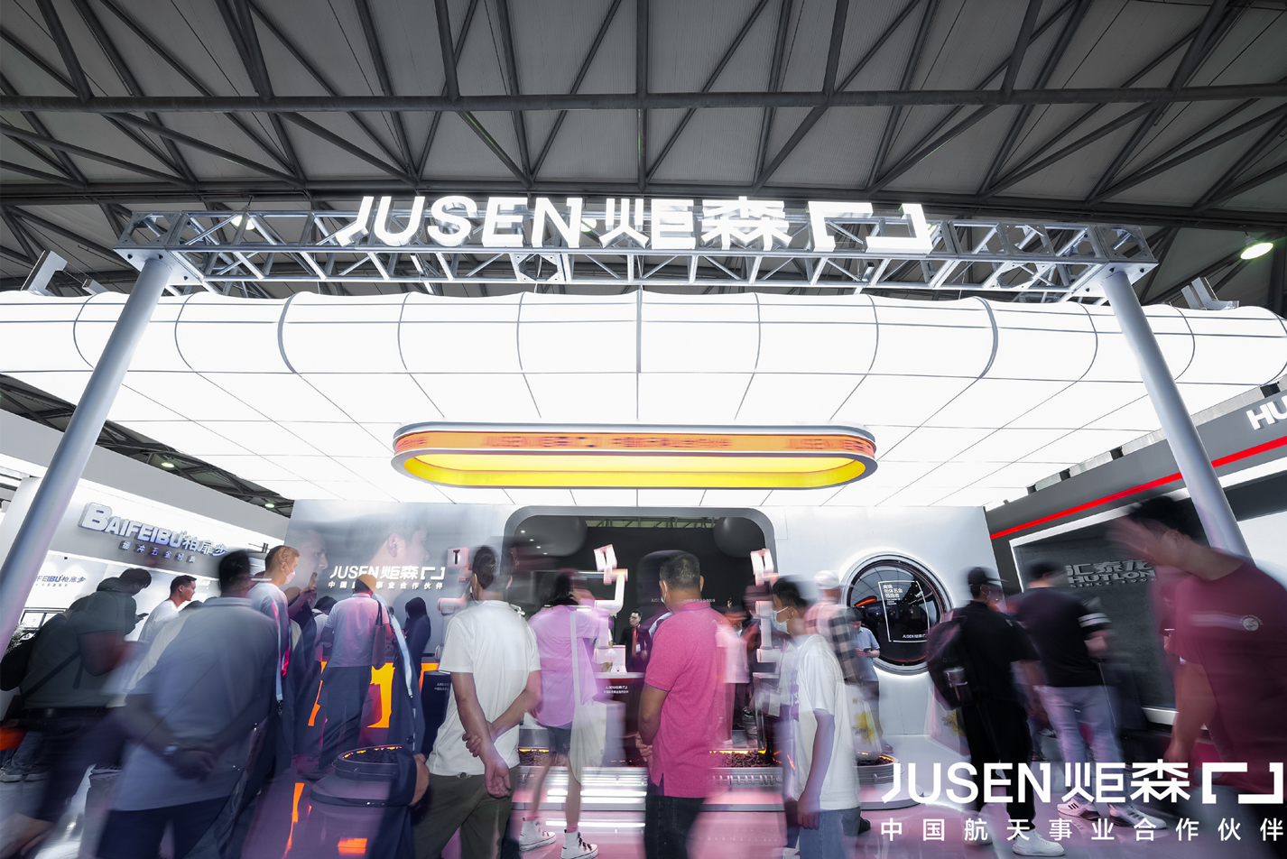 焦点娱乐X上海厨卫展丨首创太空展馆诠释精密实力