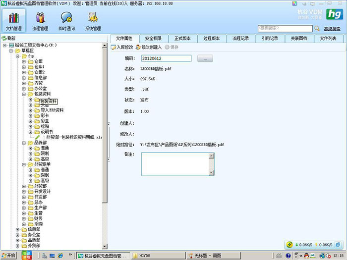 qm球盟会网站
